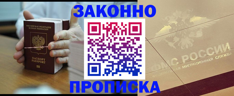 миграционный учет в Ярославской области