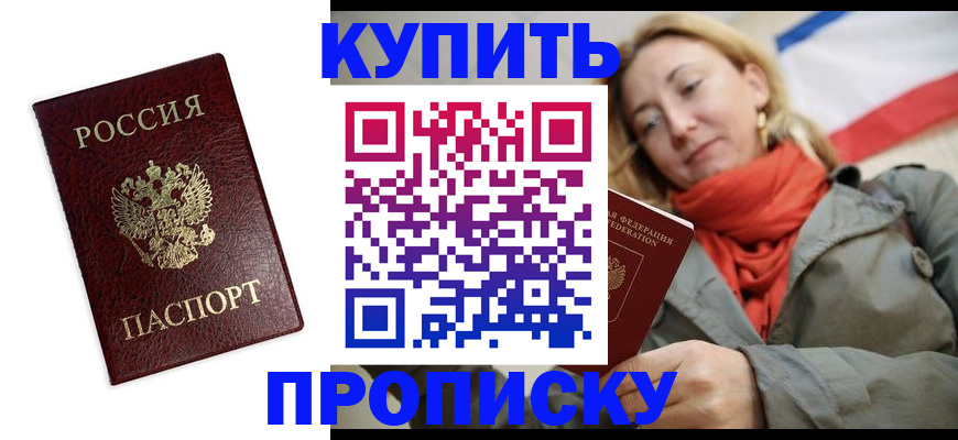 временная регистрация госуслуги в Ярославской области